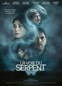 film La Voie du Serpent